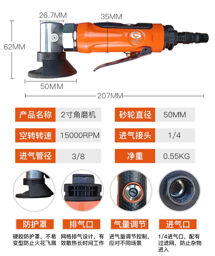 气动打磨机 从角磨到抛光切割的工业级高效解决方案