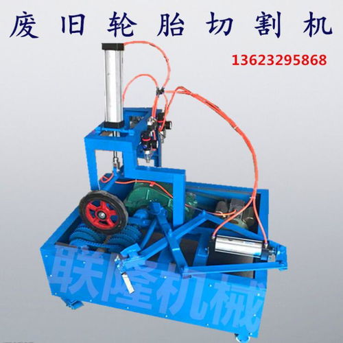 气动切边机 一款高效耐用的高性能切割设备选择指南